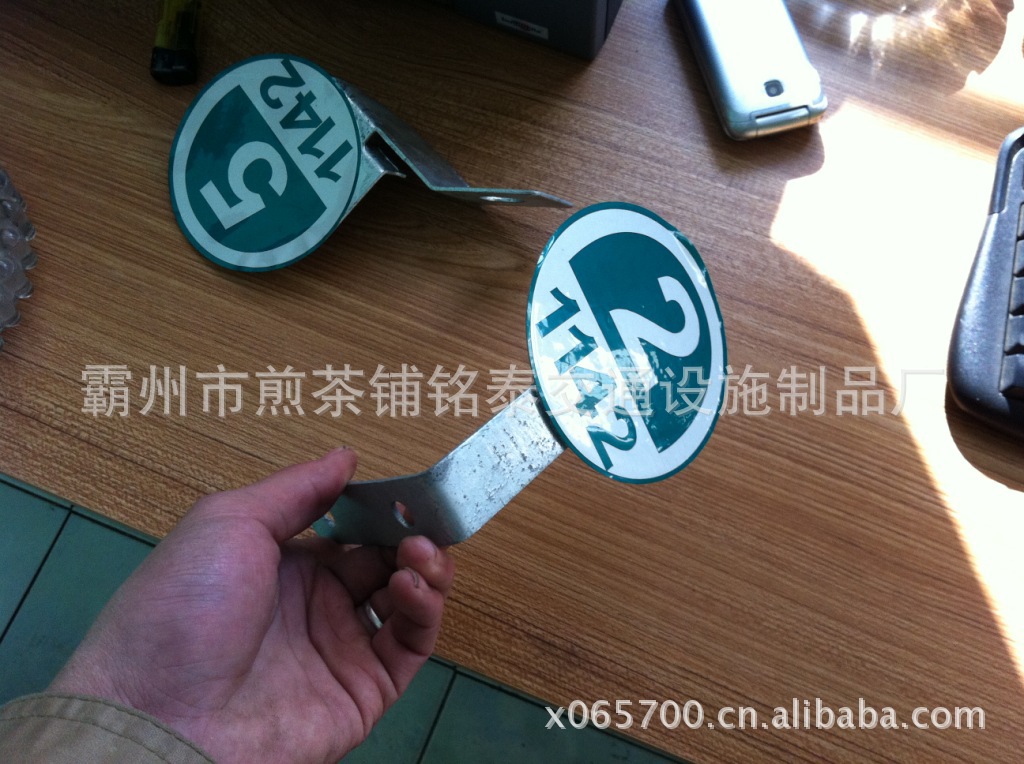 重点