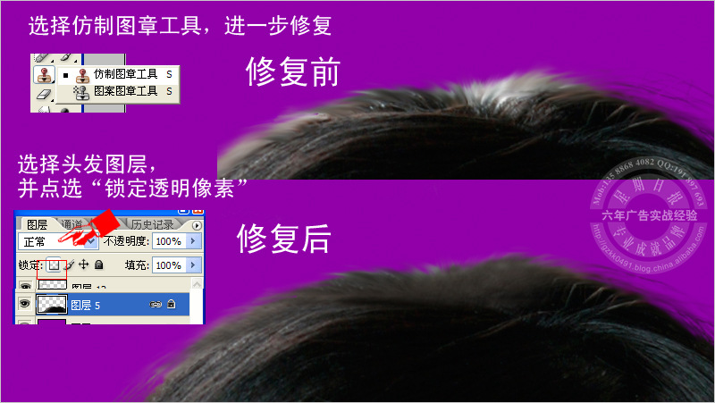 手把手教你抠<em>头发</em>丝、毛<em>茸茸</em>玩具等高难度、超