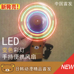 ���������rilakkuma������MINI���� LED�ʵƿɱ� �ֱֳ�Я����