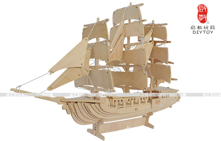 diy木制仿真航海模型玩具广州迪艾歪厂家直销西洋帆船立体拼图