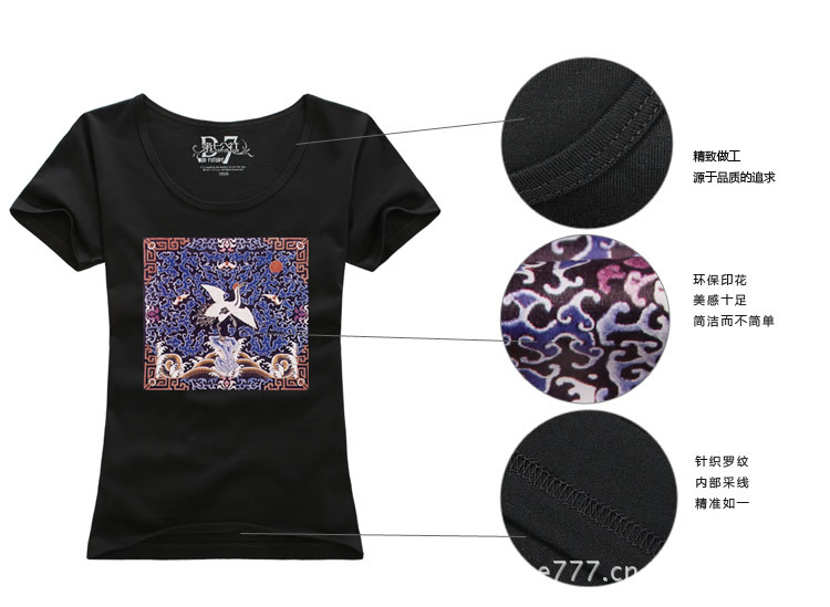 批发采购女式T恤-第七公社清朝官服补子一品文