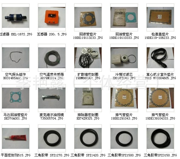 天银机电：公司控股子公司天银星际的星敏产品尚未应用在spaceX星链卫星中