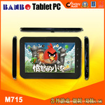��Ϸ�޳��裬���֣�������7��ƽ����ԡ��������ǣ�2G����-M715