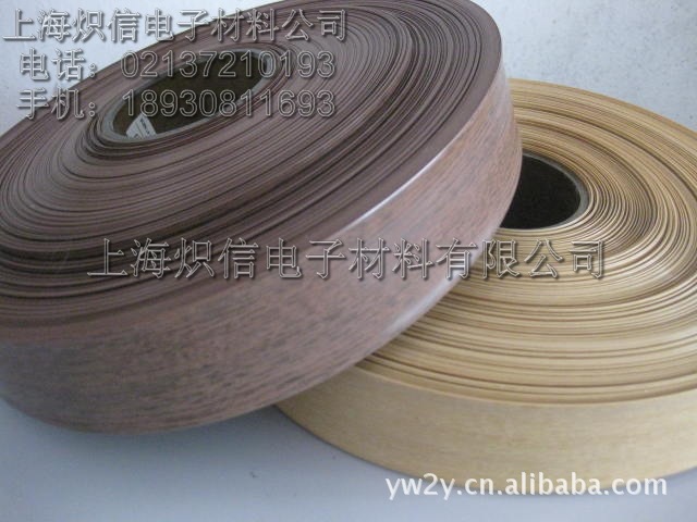 供应各种优质装饰木纹包皮套管