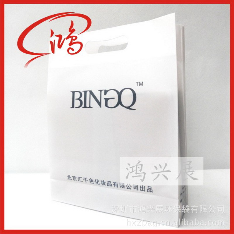 PP bag 10