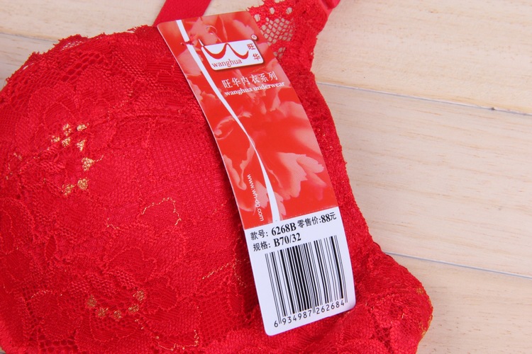 <em>批发</em>采购<em>文胸</em>-<em>旺华</em> 红色花朵蕾丝内衣 专柜正品