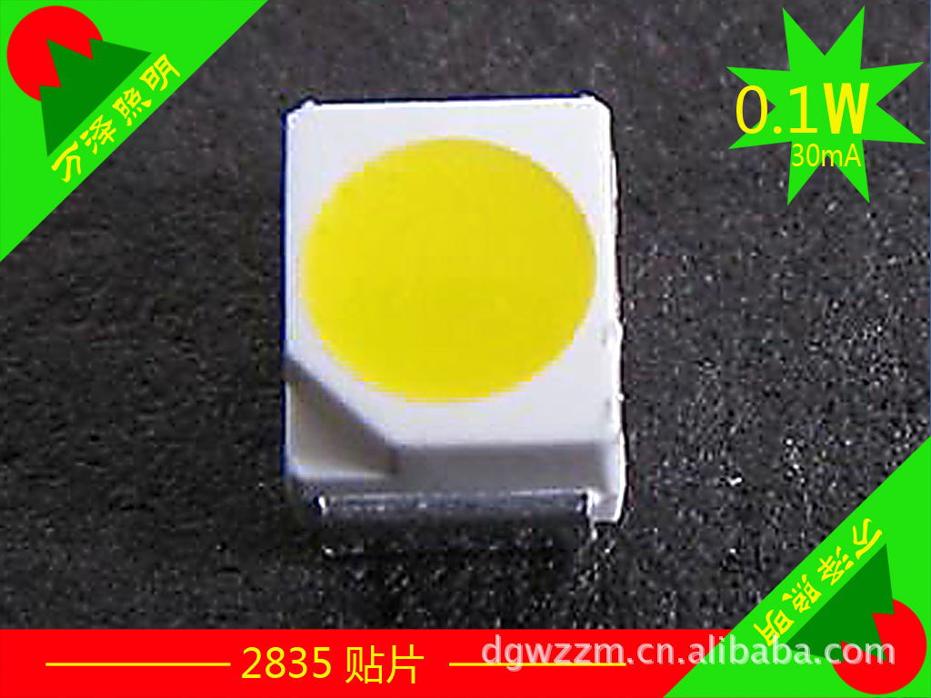 LED 贴片 2835 白光 台湾晶元 芯片 20-30LM 高