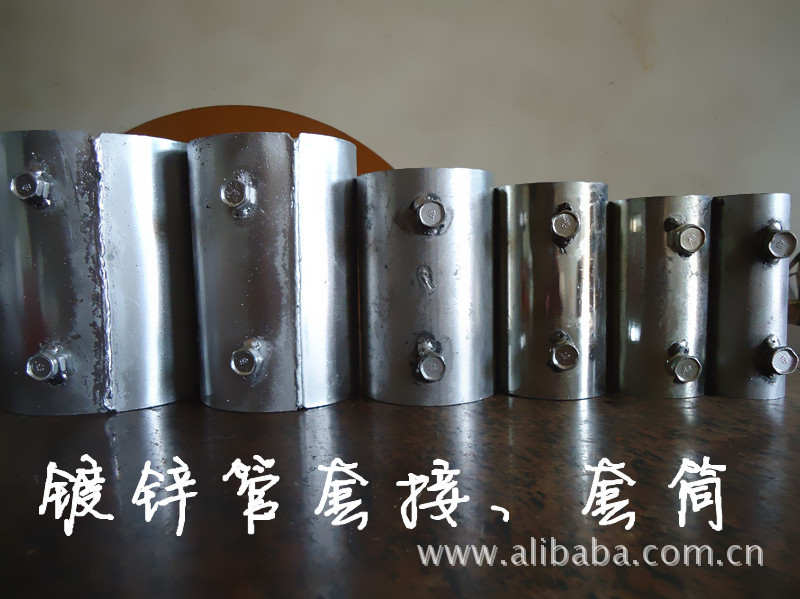 【镀锌管套接套筒,穿线管】价格,厂家,图片,无缝