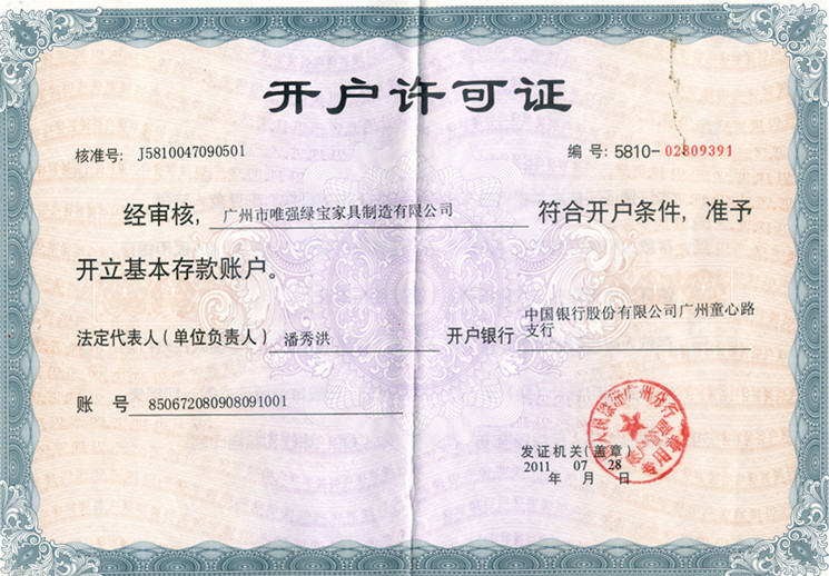 银行柜员图片_农业银行柜员收入(2)