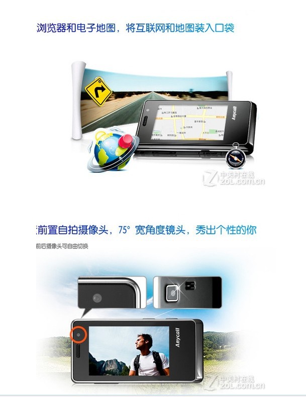 Мобильный телефон Samsung S5580 Мобильный телефон Samsung S5580