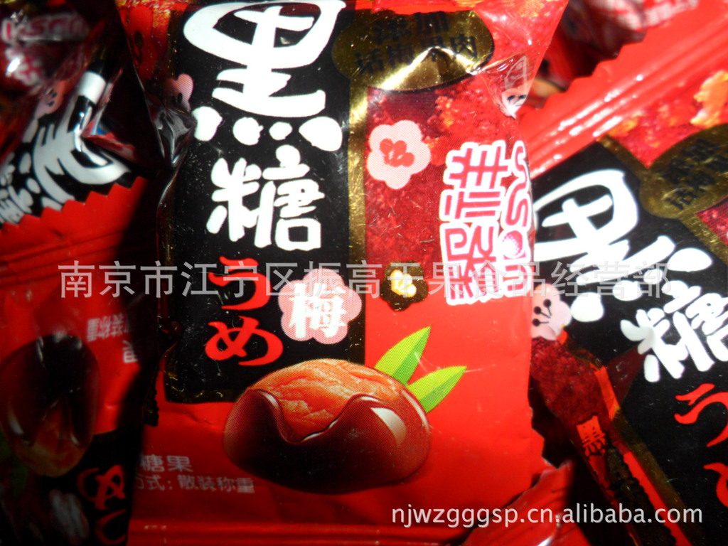 【黎祥 黑糖话梅硬糖 一箱30斤 一袋5斤 休闲零