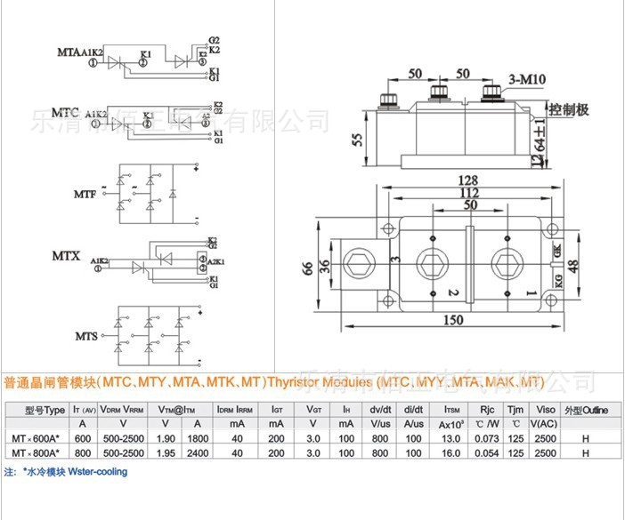 晶闸管模块 mtc-25a mta-25a mtk-25a mtx-25a mt-25a