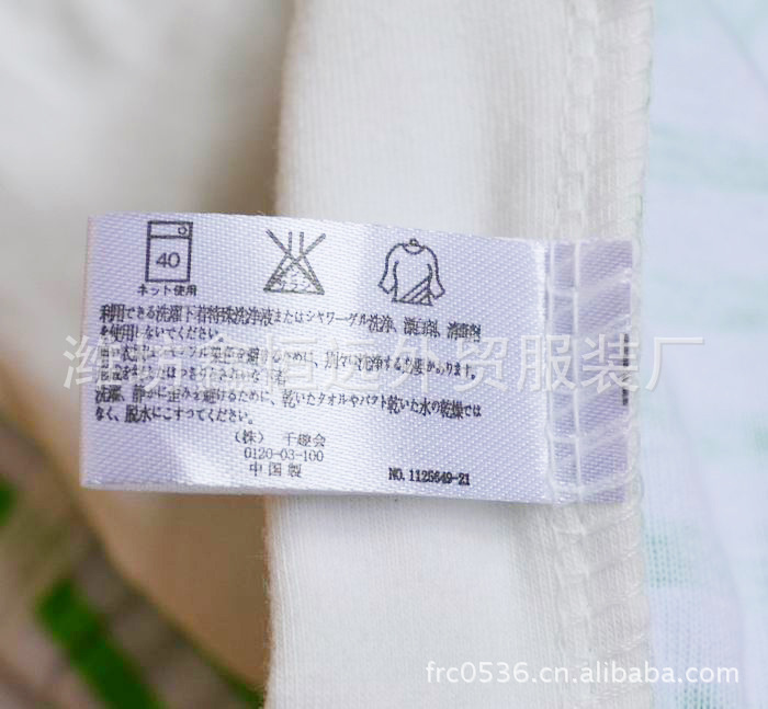 【供应批发日单<em>交叉式哺乳文胸</em> 孕妇文胸 哺乳