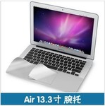 蘋果筆記本電腦手腕托貼膜 MACBOOK pro air 13 13.3寸腕貼 批發