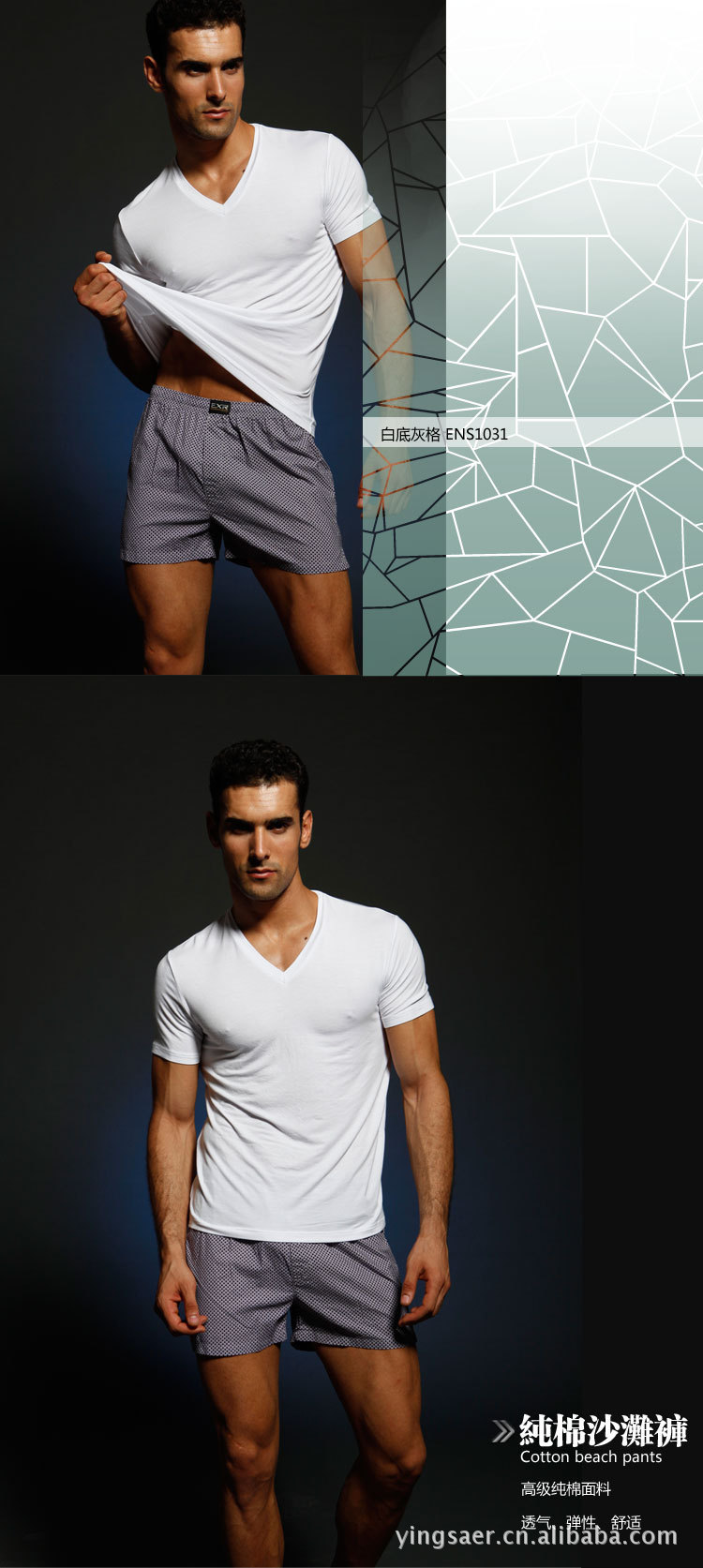 鹰萨尔EXR 供应<em>男士</em>松<em>身短裤</em> 盒装高档松<em>身短</em>