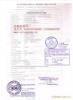 ��֤EXPORTER REGISTRY FORM