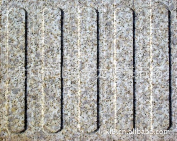 龙口鑫龙源矿业专业生产优质花岗岩及盲道石制