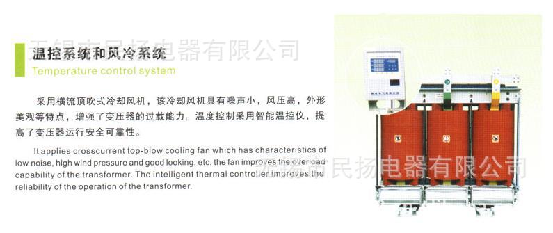 SCB9 帶溫控 風機