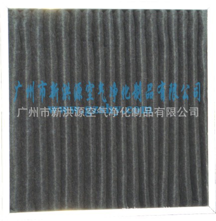 ACTIVATED CARBON FILTER MESH 2