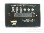 MP3模块带录音功能插卡音箱解码板PCBA JLH-7801E