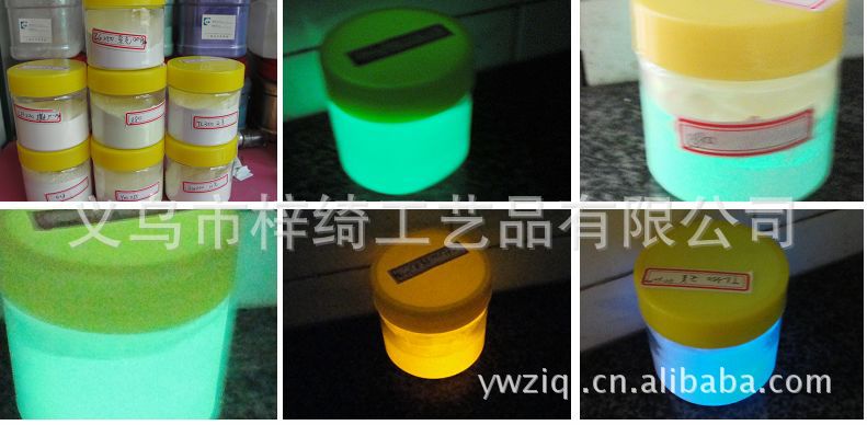 LUMINOUS POWDER