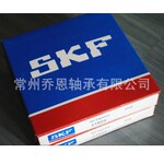 ���SKF��� ���������� �ǽӴ������ 7344BCBM ������