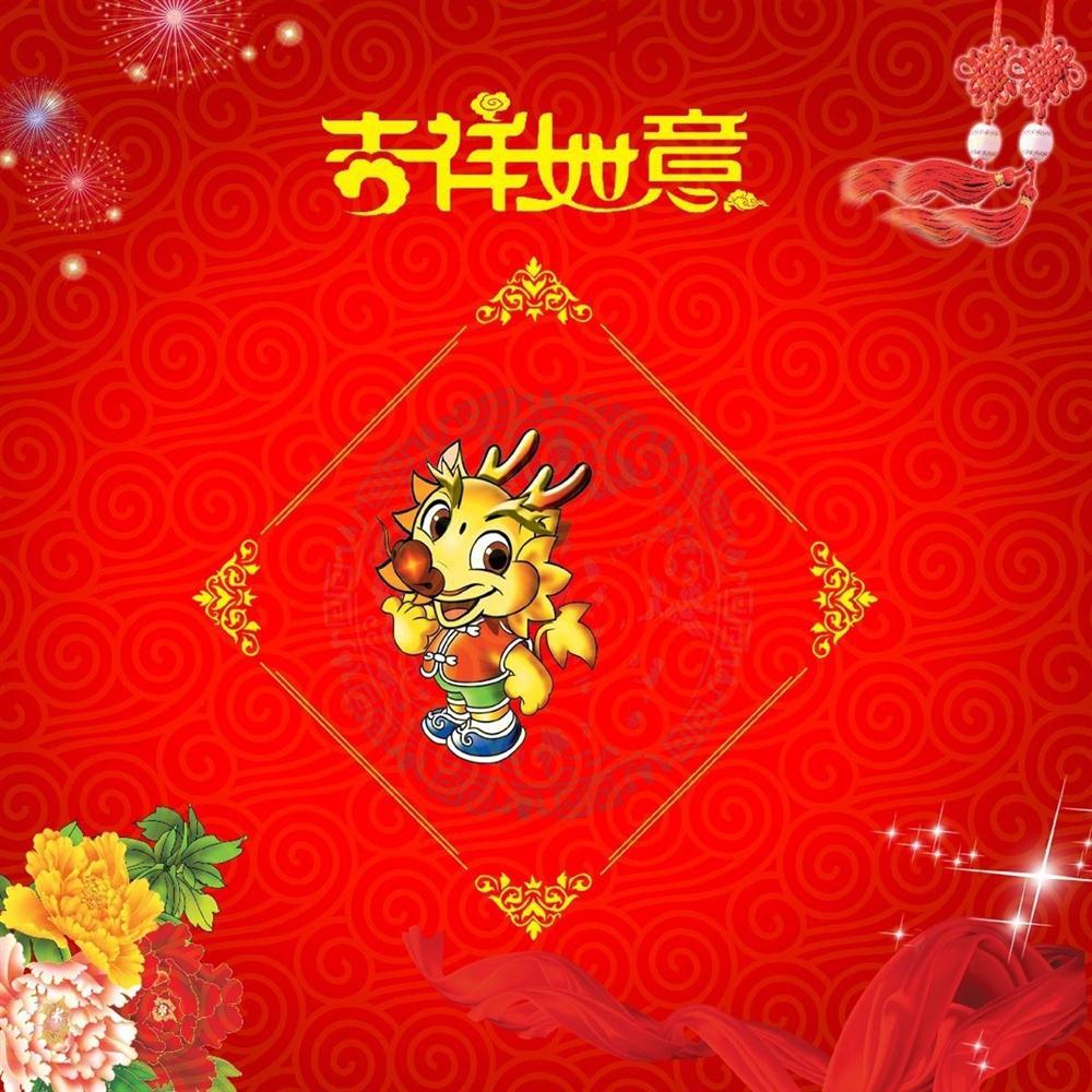 装饰特加大新年福字贴画办公装饰定做79 -价格,厂家,图片,铜版