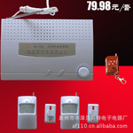 BS-208˫̽ͷ���� �������ߺ��ⱨ���� ���� ң�ط���������8����