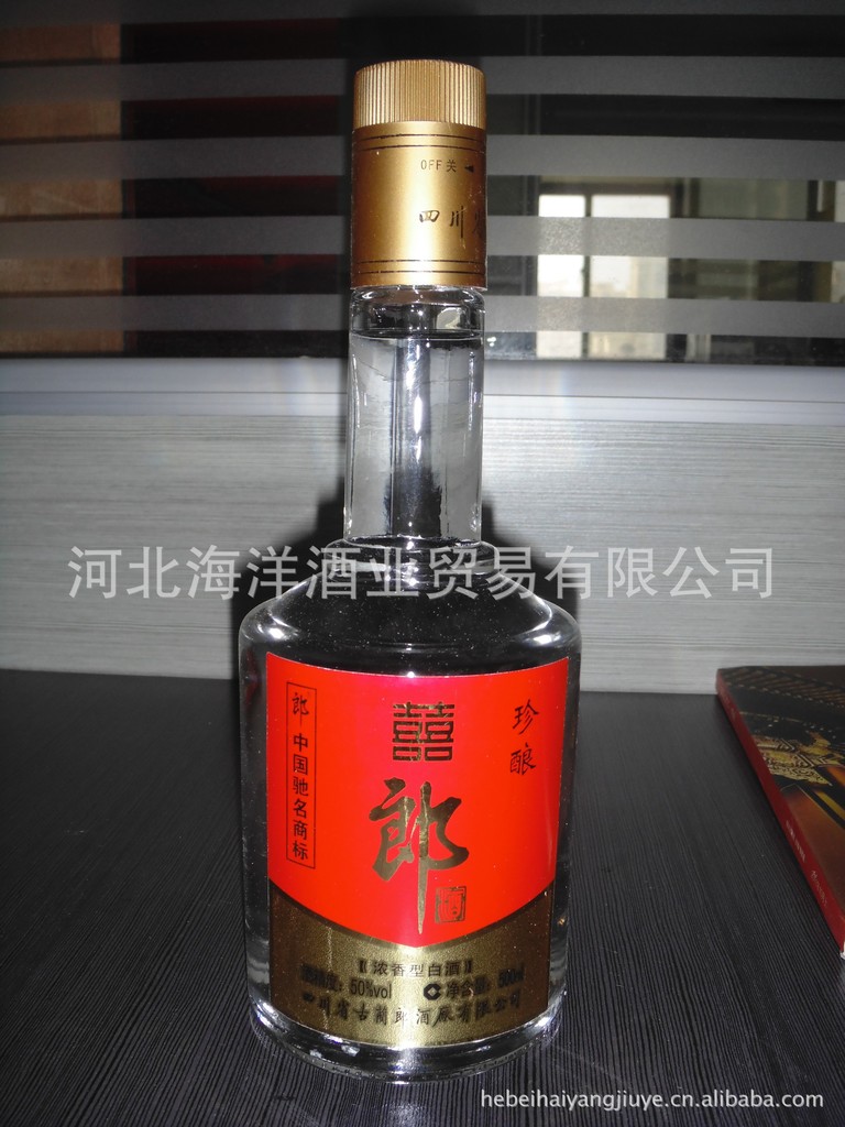 低价婚宴白酒郎酒双喜郎珍酿招待用酒团购50度42度