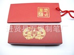 万里礼品包装厂中国红系列笔盒 红笔礼品笔盒 红瓷笔礼品笔盒推广