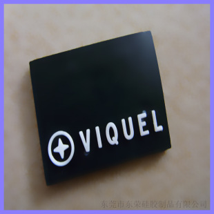 洗唛、商标-求购辅料商标厂家 真伪查询环保材