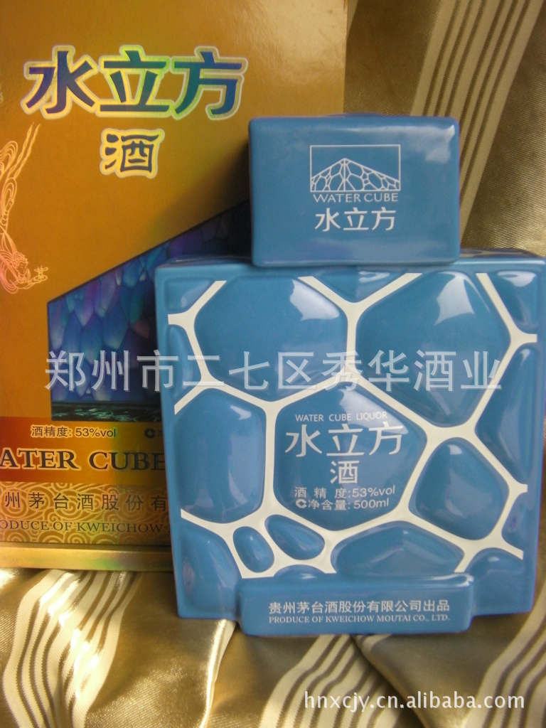 【名酒保真供应水立方茅台酒厂出品保真批发】