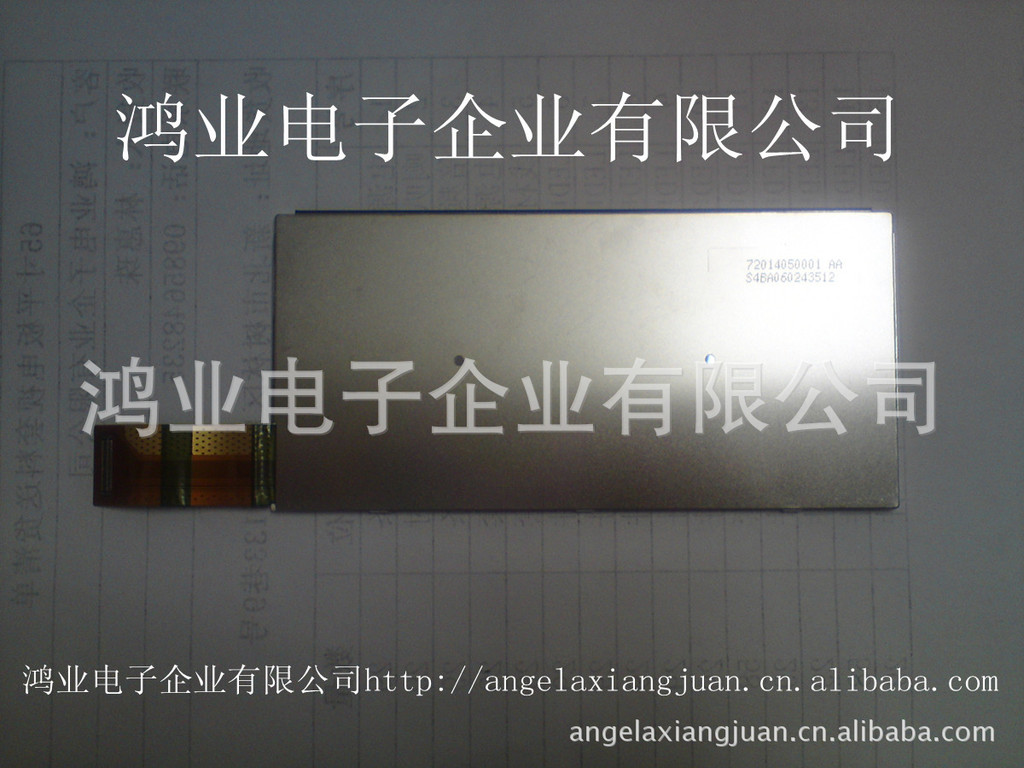 全新AUO 友达H514VL01 5.14寸 3D液晶屏,HT