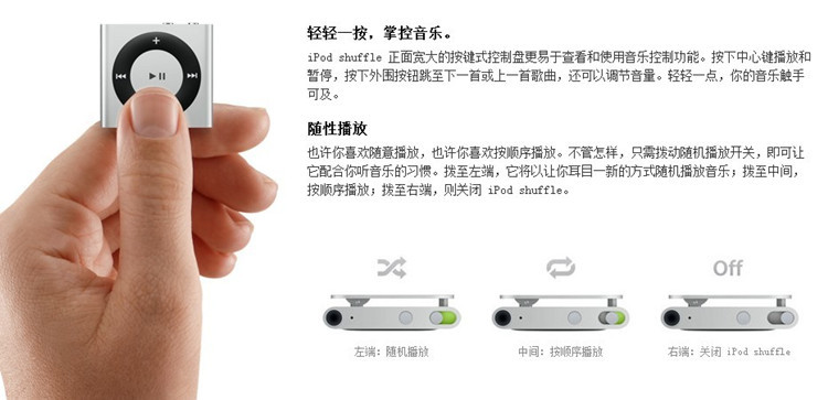 手机批发 苹果 ipod shuffle 4 2g mp3 香港进口 正品 多色
