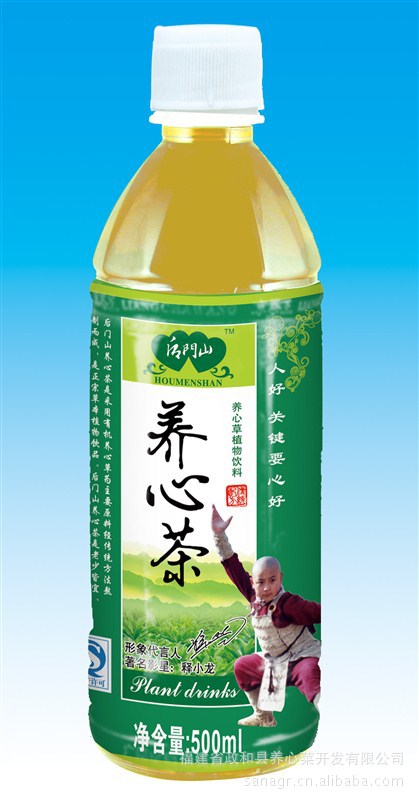 热招养心茶代理商