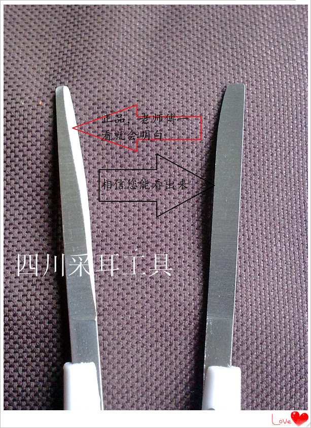 【四川 采耳工具 厂家直销 专业专做 精品采耳工