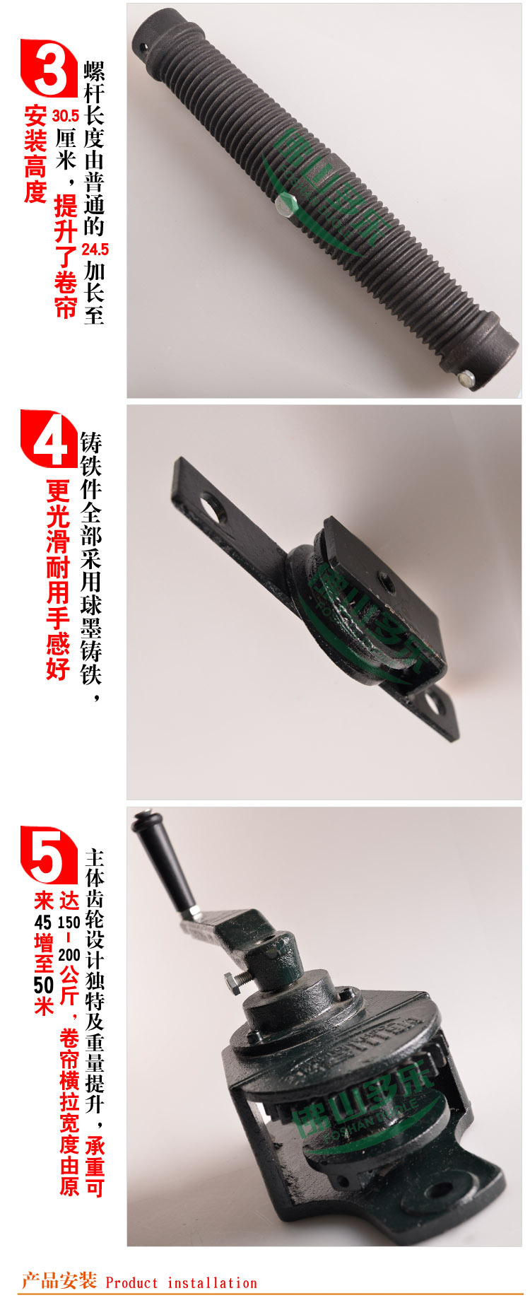 卷簾機 豬場卷簾機 豬舍卷簾機 手搖卷簾機 通風保溫