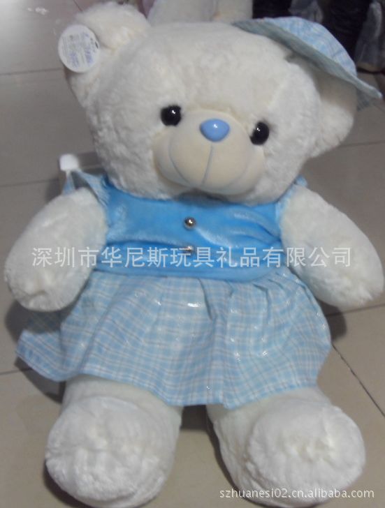 特供35cm可愛熊玩具藍衣輕松熊 穿衣泰迪熊工廠,批發,進口,代購
