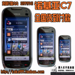 全国货到付款时尚直板手机高清屏触摸手写诺基亚C7手机后台挂QQ