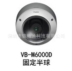 ���̶ܹ�����VB-M6000D  130�����أ������ԭ����ͷ