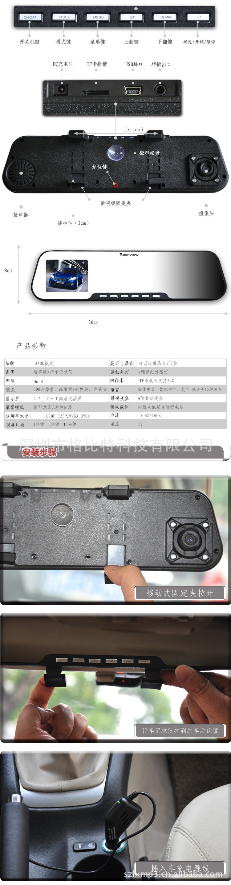 設計