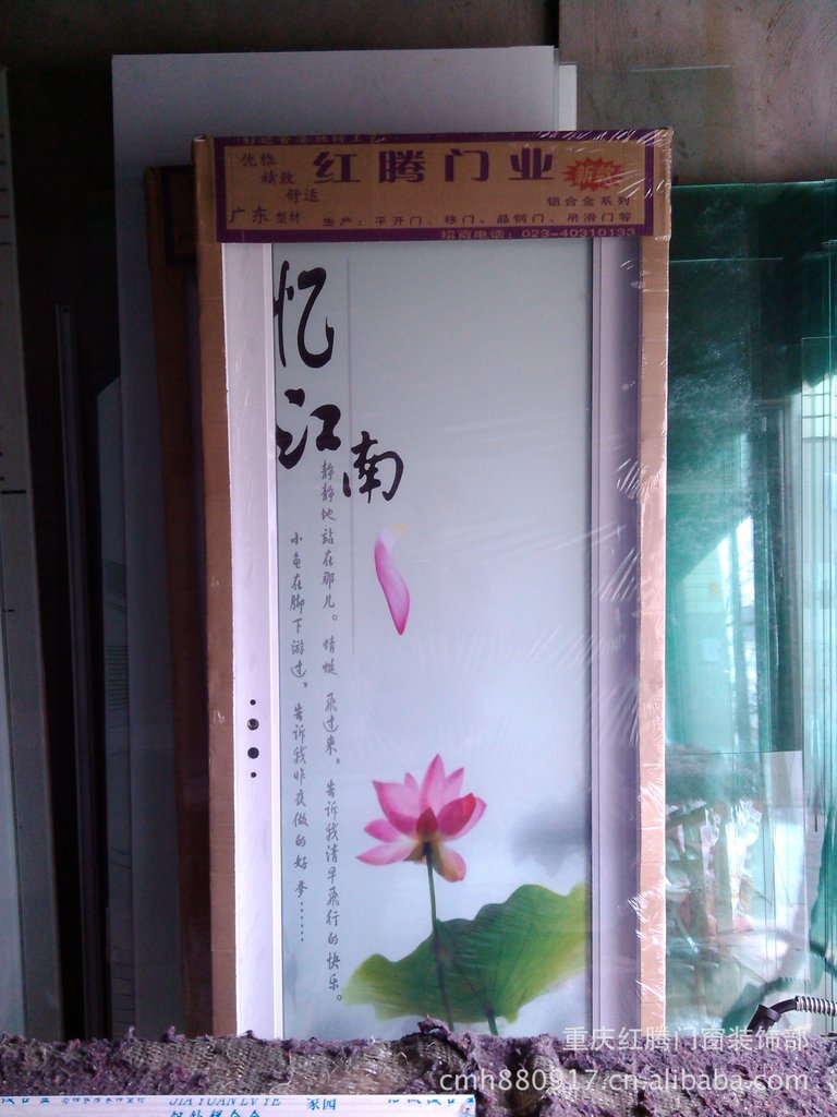 YP20121126110133