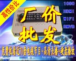 IPTV����������ӻ����� �������ֻ����� ���粥����