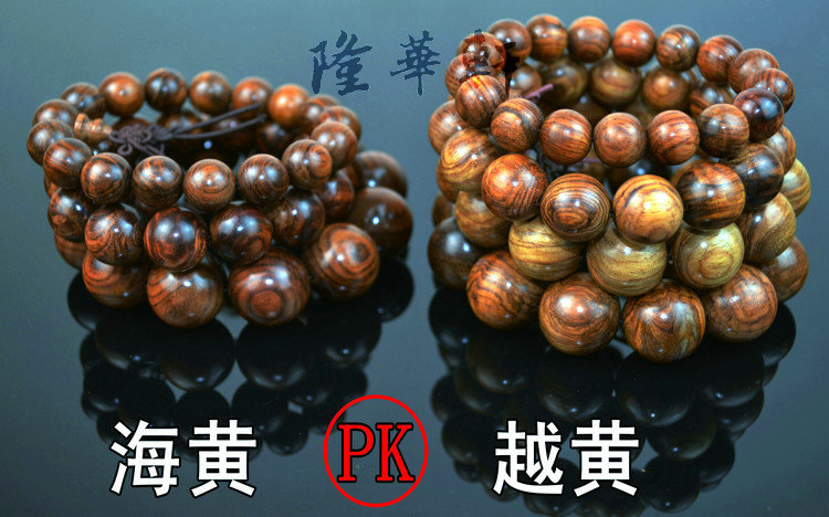 直销批发 海南黄花梨 手串男士<em>女士</em>手链 <em>佛珠</em> 木