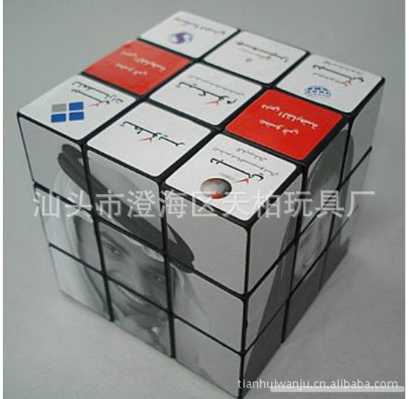 【澄海玩具魔方Magic Cube, SUDOKU Plastic
