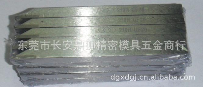 供应批发自动车床边刀，平刀，切刀，鈎刀，CNC数控车床车刀
