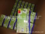 �����Ƽ������Դ�ľ��80����ó ��װֽ��