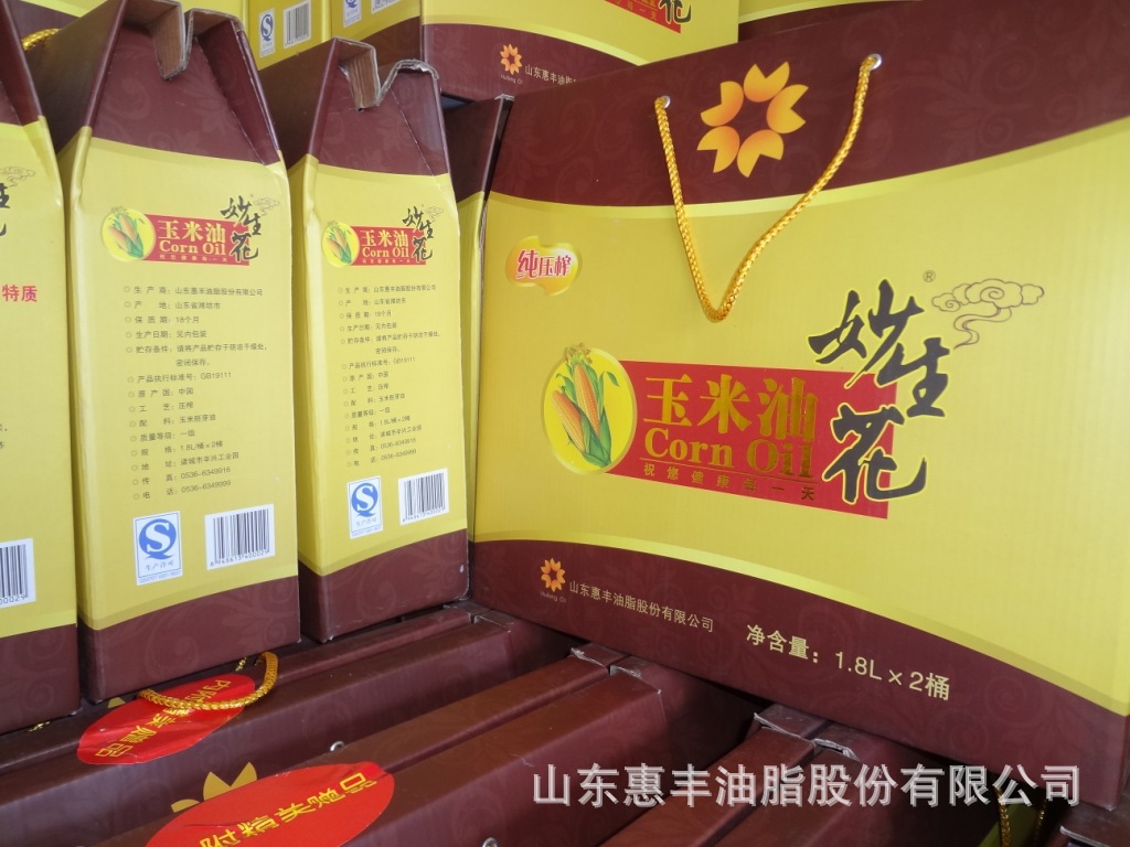 直銷供應 優(yōu)質1.8L妙生花玉米油