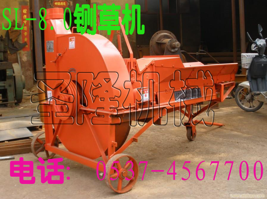 SL-8.0铡草机0