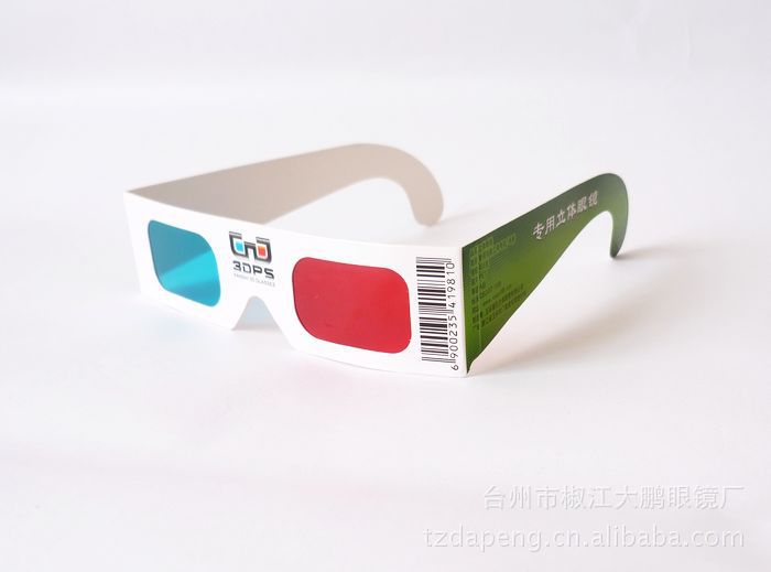 厂家直销:纸3d眼镜 3d立体红蓝眼镜 电影3d眼镜图片大全,台州市椒江